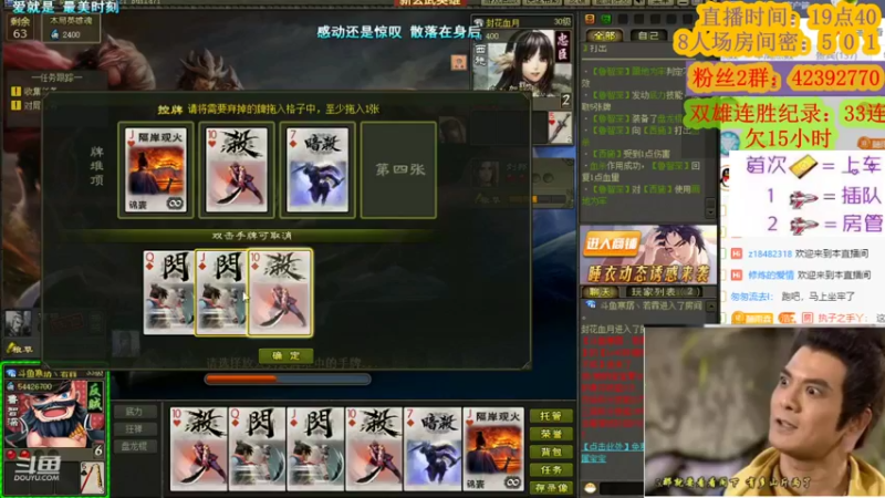 【2021-12-09 23点场】寒潺丶若霖：骑马倚斜桥/满楼红袖招