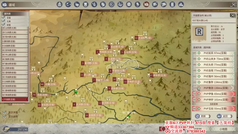 【2021-12-10 10点场】丶月咒：【全服第一战马】PVP亚服6区招兵~