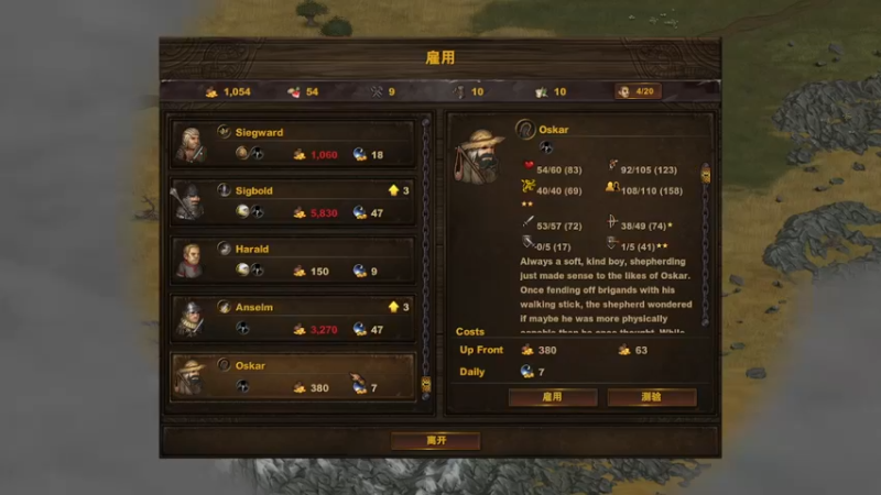 【2021-12-10 17点场】右侧的富帅：这个游戏太好玩了！