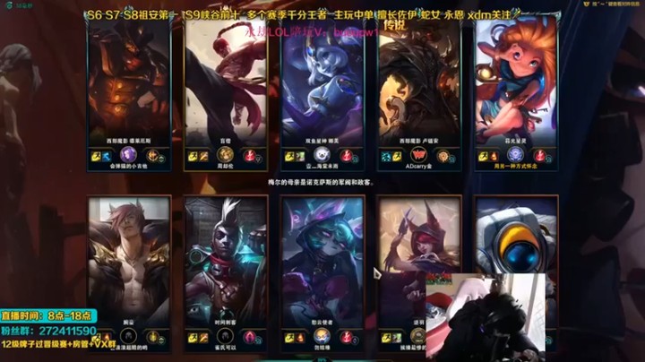 【自宇666】：18-6佐伊，carry起来，这伤害简直爆炸