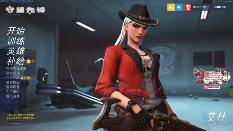 【2021-12-10 18点场】训练把场机器人：机器人：玩游戏开心就好！