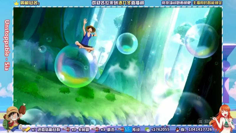 【2021-12-03 18点场】酒九冬：淘汰赛冲冲冲!
