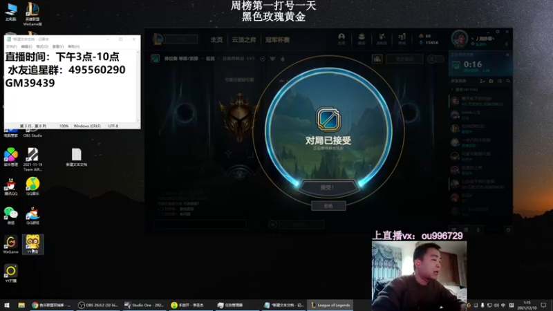 【2021-12-10 01点场】暗夜猎手光头强：第一vn:新版本致命节奏