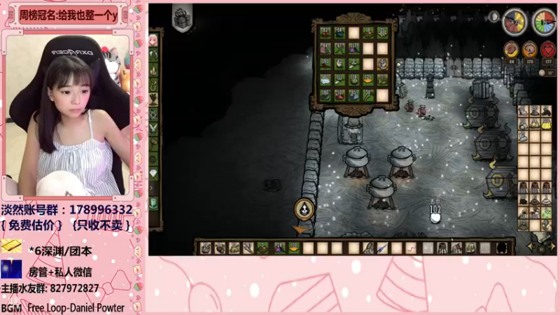 【2021-12-10 07点场】姚依诺小妹妹：依诺：除了摆烂你还叫我怎样！