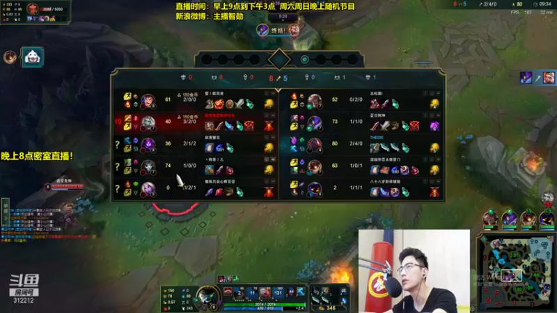 【2021-12-10 12点场】智勋勋勋勋：智勋：送死流教学~