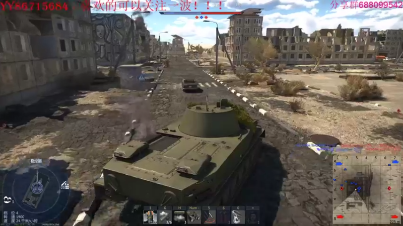 【2021-12-09 23点场】方头豹：战争雷霆国际服~