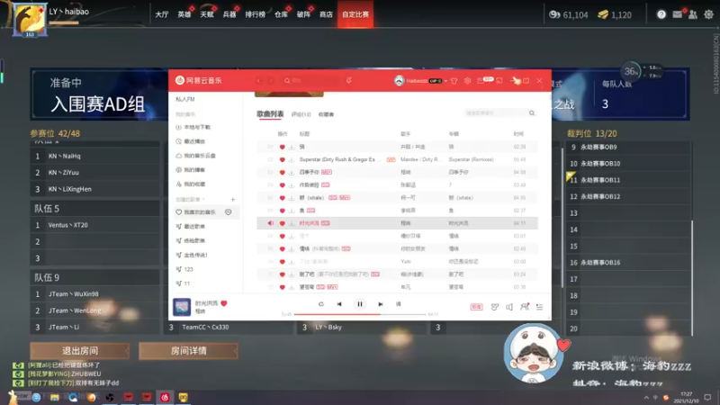 【2021-12-10 17点场】海豹zzz：大佛の极意！
