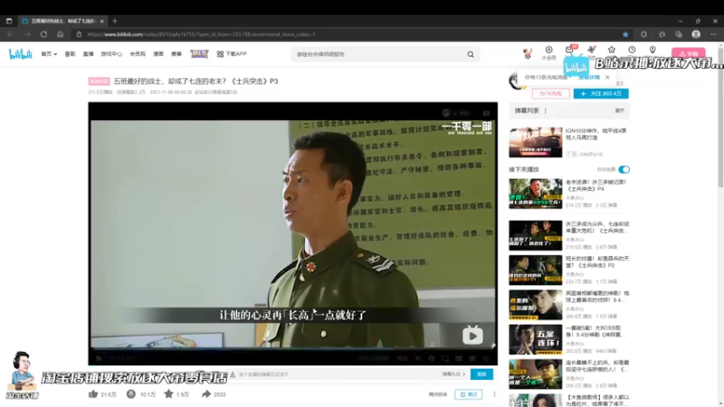 【2021-12-10 19点场】放逐大帝灬：诸位爷里面请！