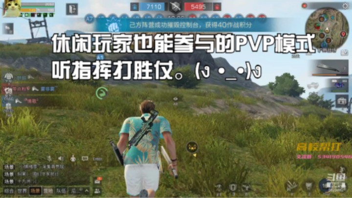 【明日之后】单丝耶的精彩时刻 20211209 19点场