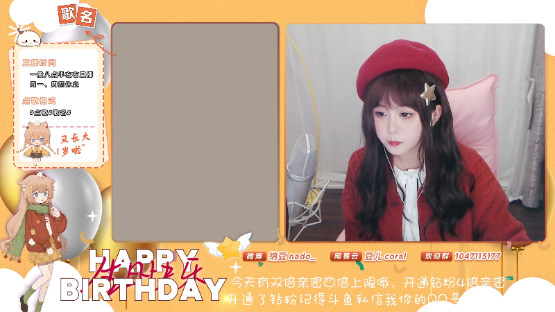 【二次元】纳豆nado的精彩时刻 20211210 00点场