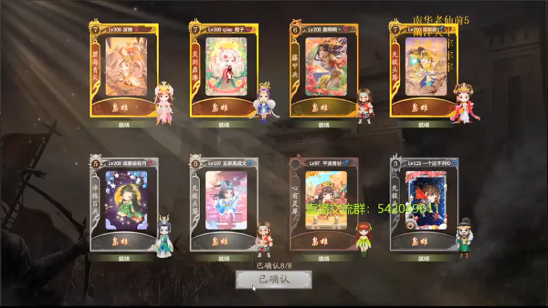 【2021-12-06 21点场】光栅圣泽：身份竞技上分指南