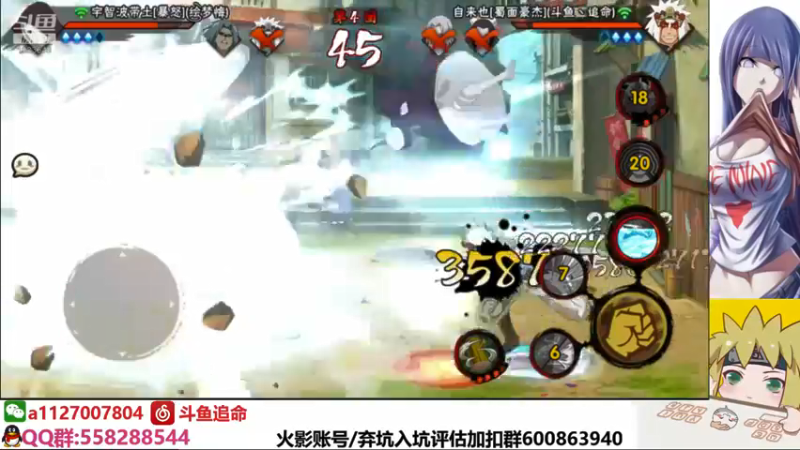 【2021-12-10 02点场】小仙男追命：追命:《全随》