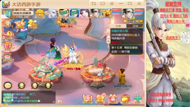 【2021-12-07 19点场】黑糖真猪：脸白一天吧。
