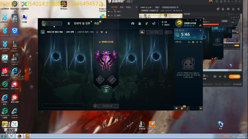 【2021-12-05 09点场】cry毛：中韩千分上单！