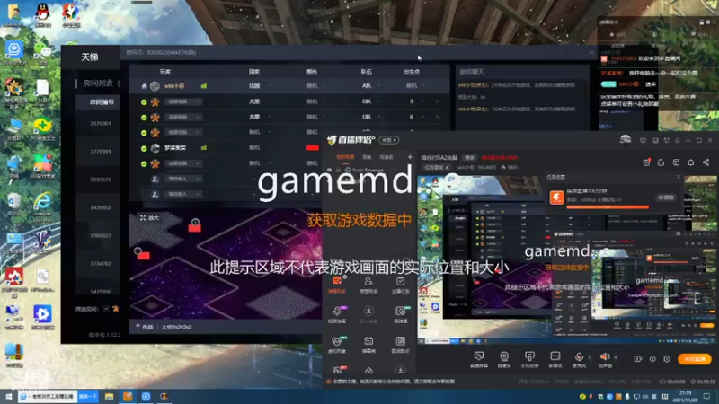 地图-太空2v2v2v2。伞兵即是飞行兵