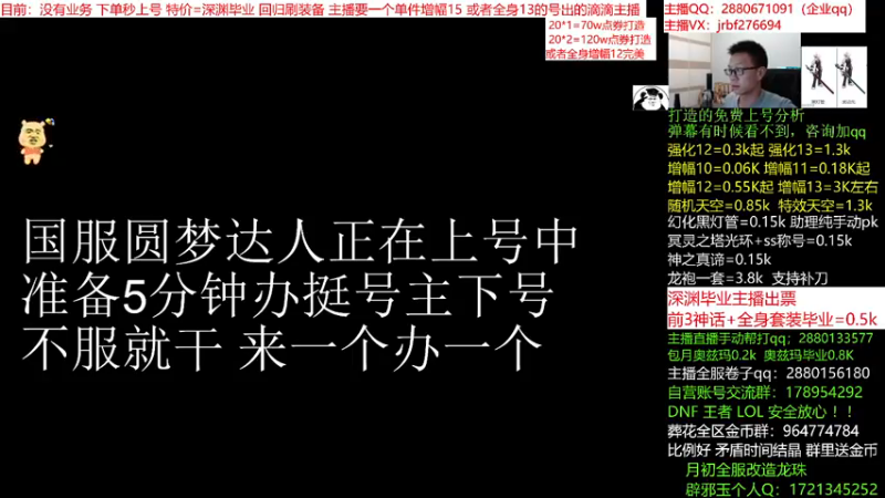 【2021-12-10 11点场】今日不服：强化增幅 深渊毕业奥兹玛搞起来