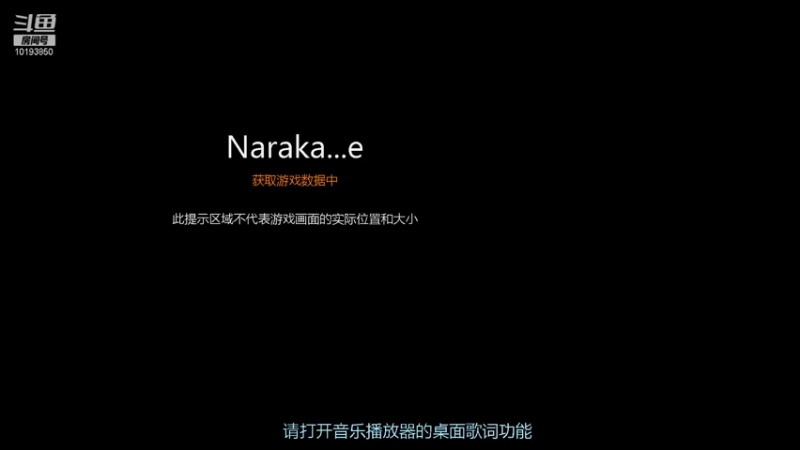 【2021-12-06 18点场】泰昊123：永劫无间 无声直播 欢迎来点歌