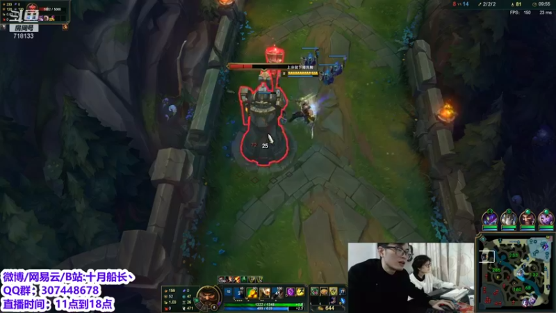 【2021-12-10 15点场】十月船长丶：开始冲分！韩服800点