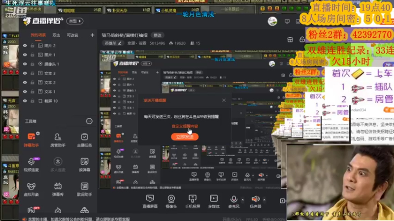 【2021-12-09 19点场】寒潺丶若霖：骑马倚斜桥/满楼红袖招