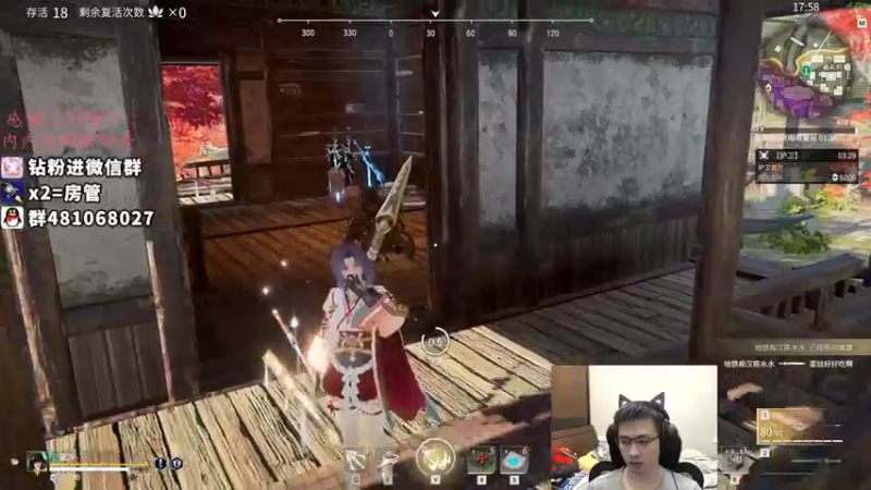 【2021-12-10 02点场】格洛莉娅S：单人三排 冲！！