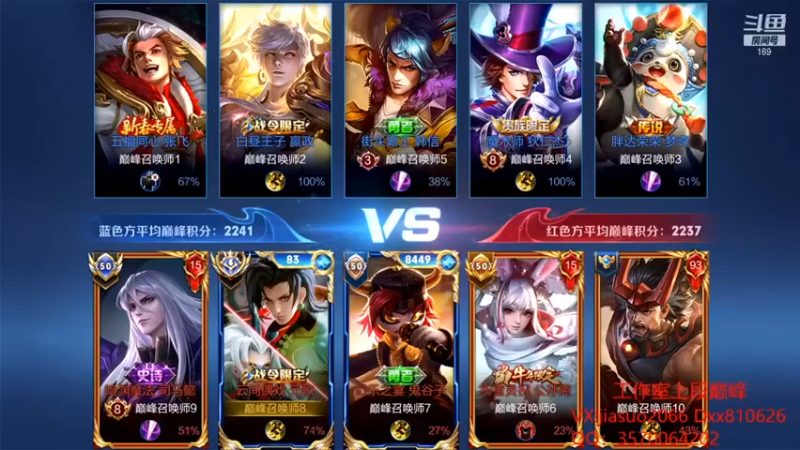 【是个枷锁】：8-3元歌，伤害我打的，头被K了