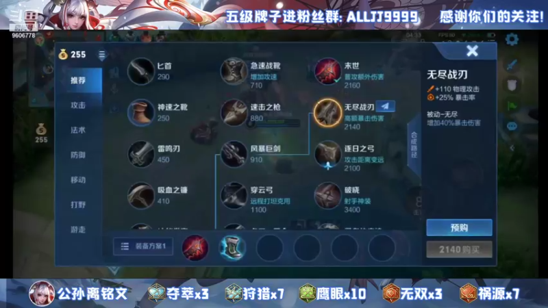【2021-12-08 23点场】YTG夏天：没有人会一直连跪！~