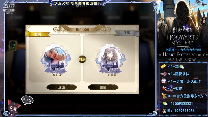 多比阿瓦达VS双胞胎