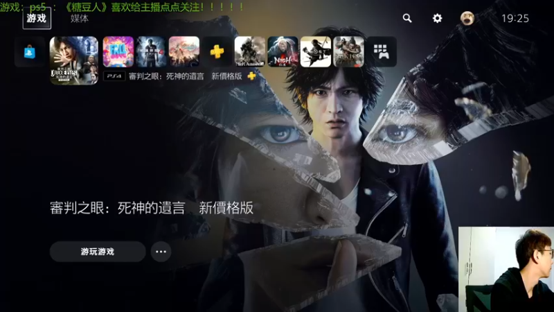 【2021-12-10 19点场】赖萌丶：技术差·瘾还大