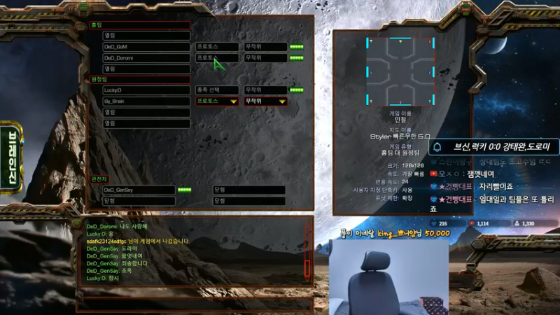 【勇哥+毒药】vs【多米+泰丸】主播对决7局4胜-2021.12.10