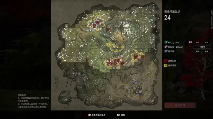 【杀杀杀人哥】：7杀惜败排第二好不甘心啊