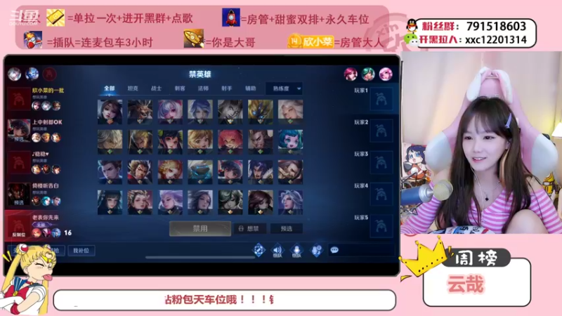 【2021-12-08 14点场】欣小菜：【有车位】快乐上大分！！