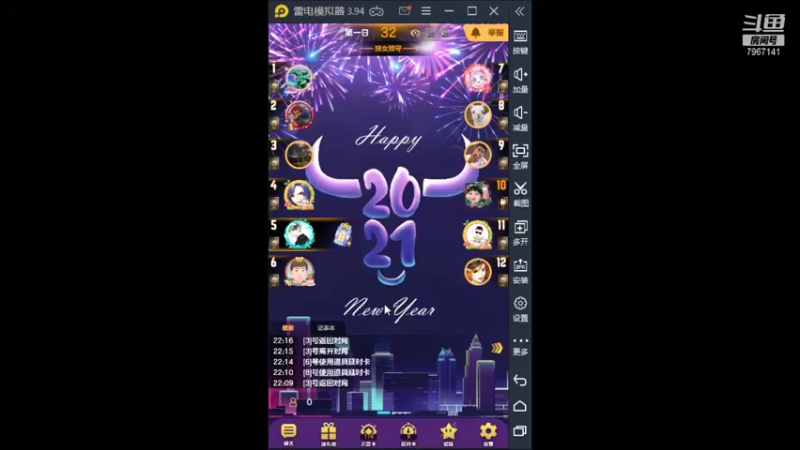 【2021-12-08 22点场】向南不难阿：#天天狼人#一生爱上上千百回。