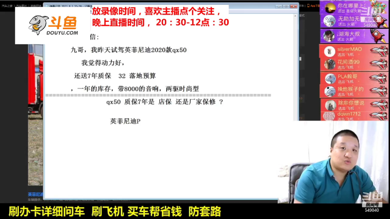 【汽车】九江008的精彩时刻 20211210 15点场