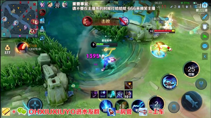 孙策精彩双杀