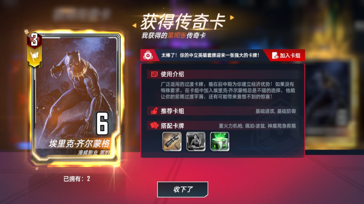 第一次直播玩玩 打打活动箱子