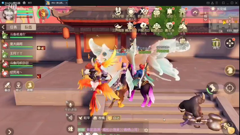 【2021-12-07 11点场】纸鸢飞路：《梦幻三维版》2周年生日快乐