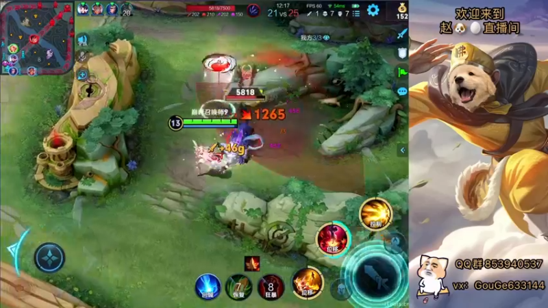 【2021-12-09 22点场】荣耀英雄宋人头：新主播 不求关注