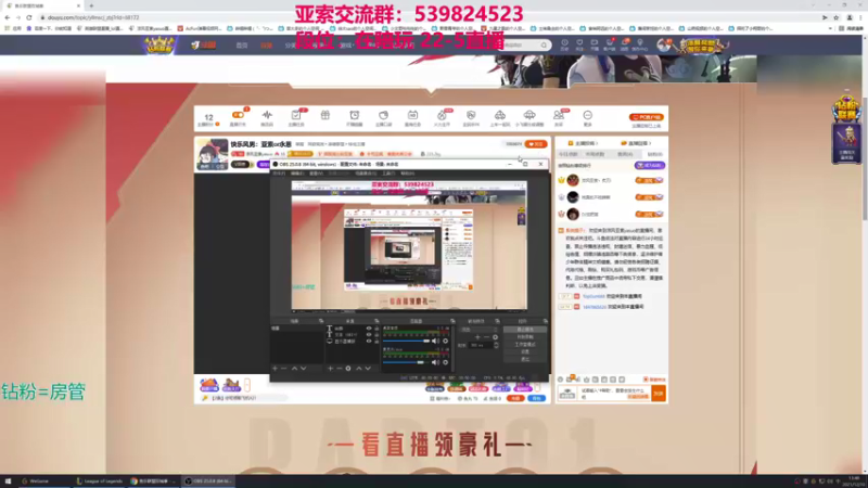 【2021-12-10 13点场】凉风亚索yasuo：快乐风男：亚索or永恩