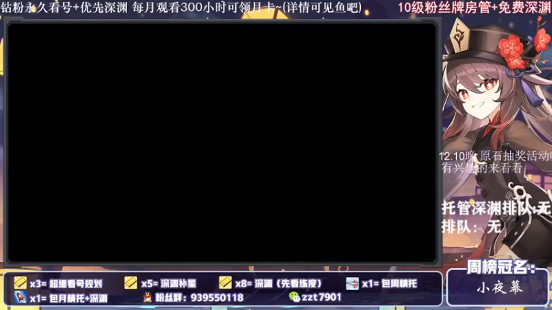 【2021-12-08 18点场】昔日忆过去：天赋本保底滴神~极致看号深渊~
