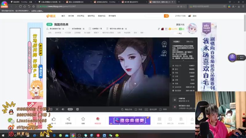 【2021-12-09 23点场】sViper丶阿灿：阿灿：这谁不迷糊阿