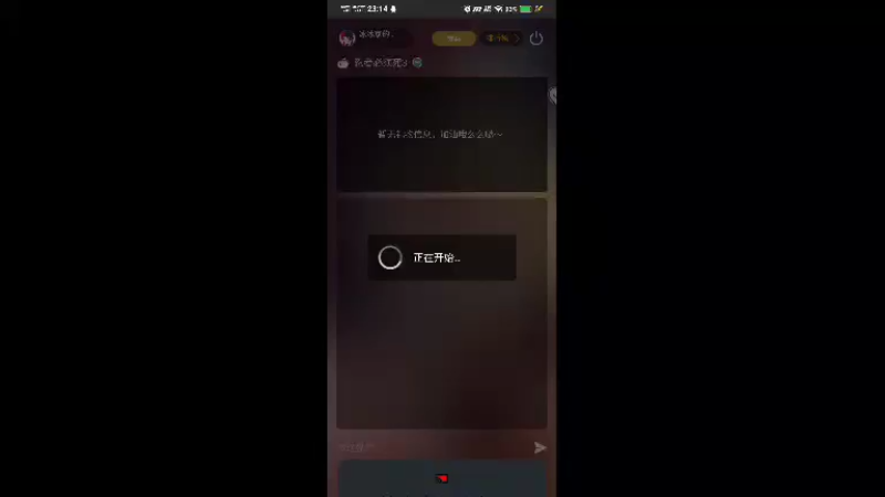 【2021-12-09 23点场】冰冰家的小猫咪：今天你立碑了吗？