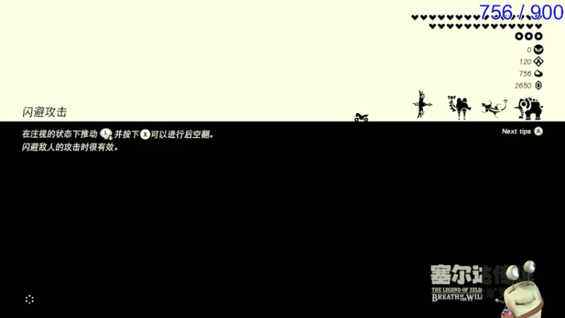 【2021-12-10 09点场】紫色蜗牛2020：900呀哈哈，肝帝进行中~~~