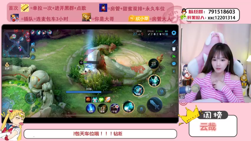 【2021-12-08 22点场】欣小菜：【有车位】快乐上大分！！