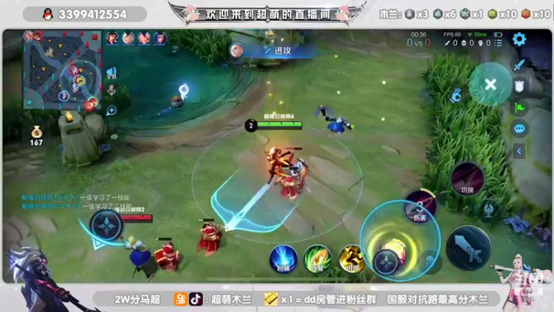 【2021-12-10 21点场】超萌木兰：前十冲第一 695