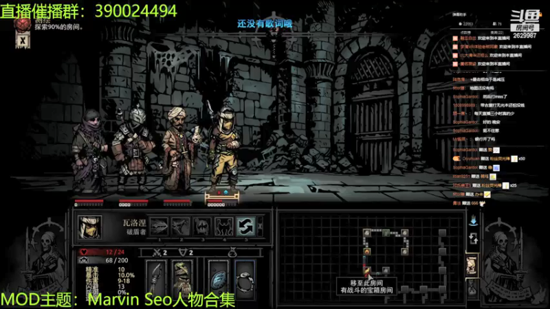 【2021-12-10 00点场】下人灰：在疯狂之后~听说挨了暴击就会说鱼人语？