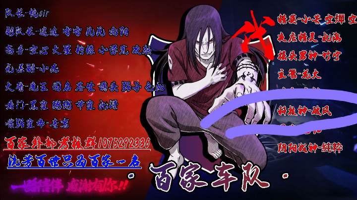 老白给了