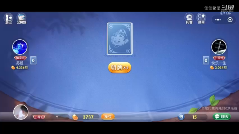 冬天不冷56