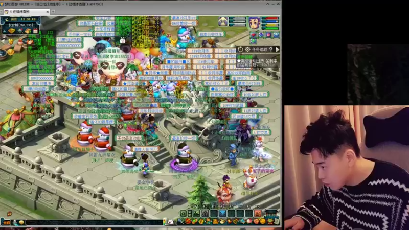 【2021-12-09 19点场】梦幻你波哥：从0开始0充值C位