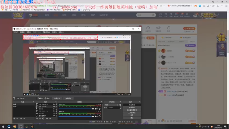 【2021-12-10 07点场】杀神丶晴空：峡谷大师局小号，练练英雄OvO！