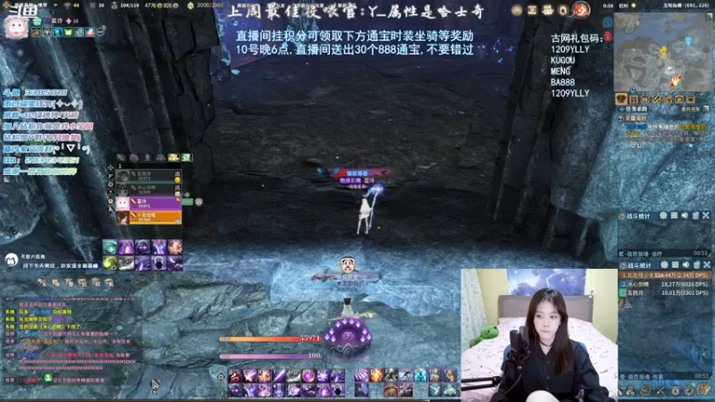 【2021-12-10 00点场】一只蓝泠：轮播：可挂积分，晚6点活动